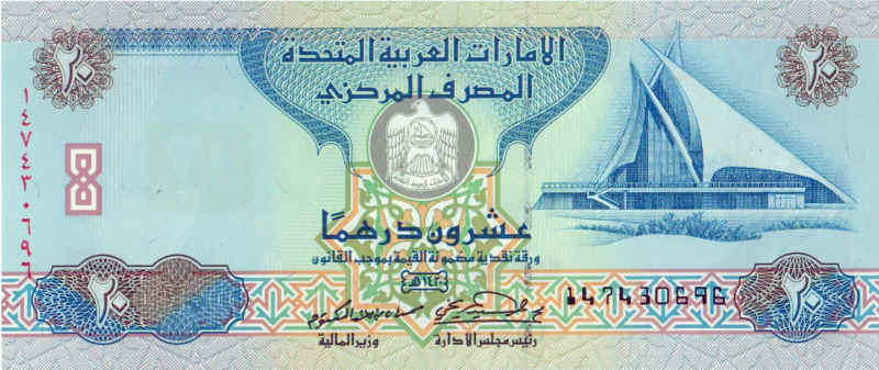 UAE 20 ������