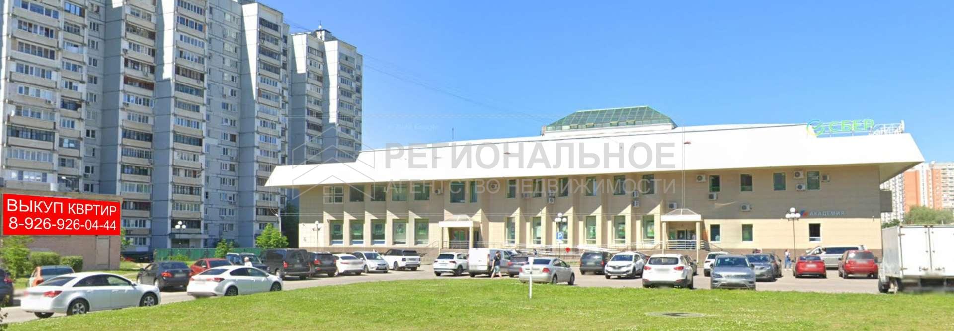 Сбербанк в Балашихе где оформляют ипотеку